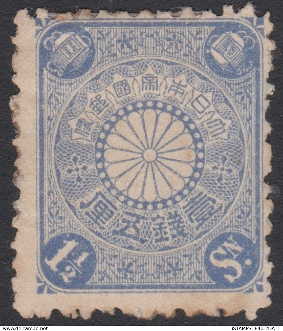 00447/ Japan 1899 Sg135 1.5s Blue M/MINT Nice ! - Ongebruikt