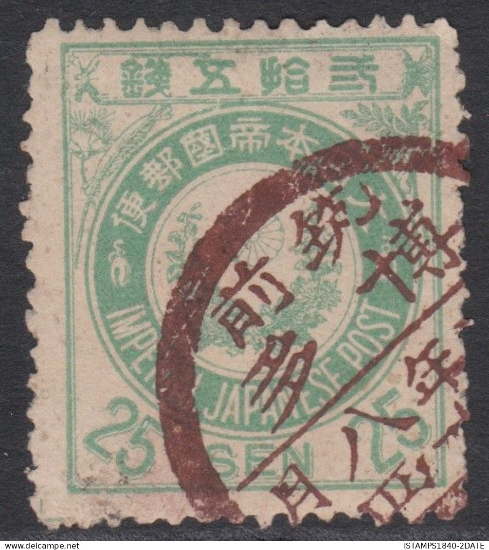 00449/ Japan 1876 Sg123 25s Green Used Nice Deep Red Cancel. - Usati