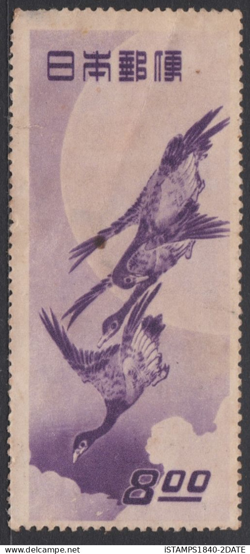 00450/ Japan 1949 Sg556 8y Violet M/MINT Postal Week Hi Cv - Nuovi