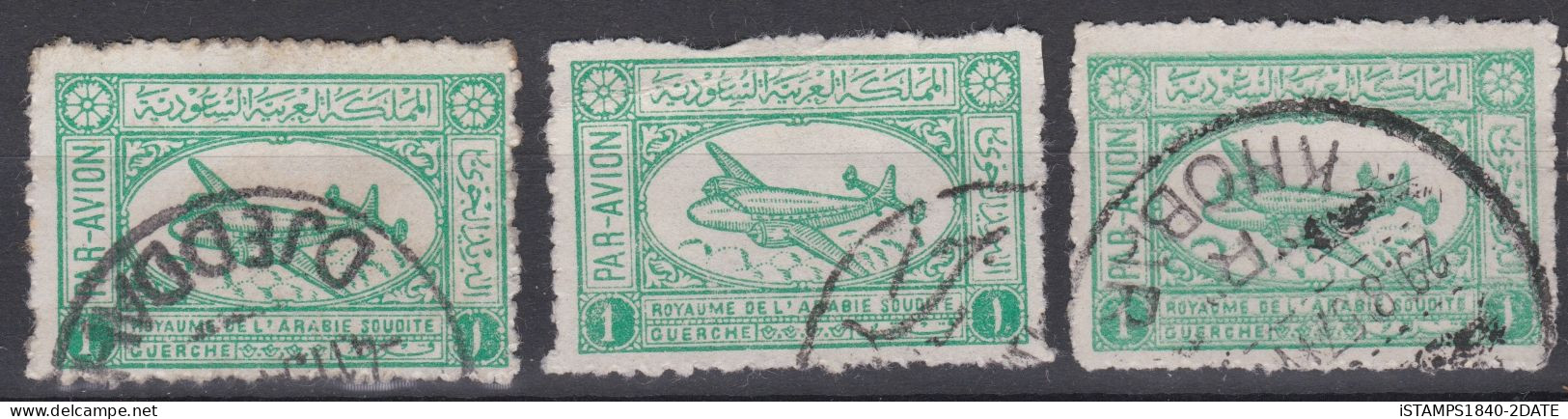00508/ Saudi Arabia 1949 Sg357/63 Air Fine Used Set + Shades  Cv £45+ Fine Used See Scans - Saudi Arabia