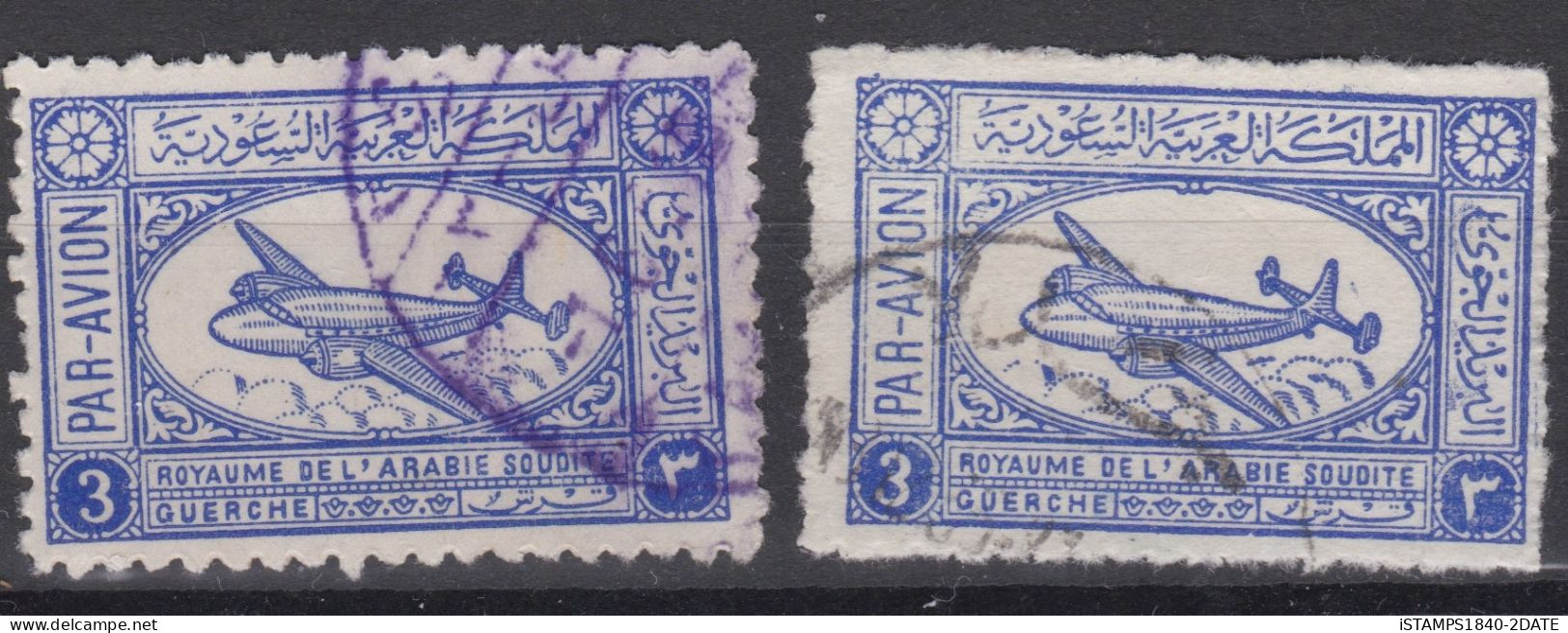 00508/ Saudi Arabia 1949 Sg357/63 Air Fine Used Set + Shades  Cv £45+ Fine Used See Scans - Arabia Saudita