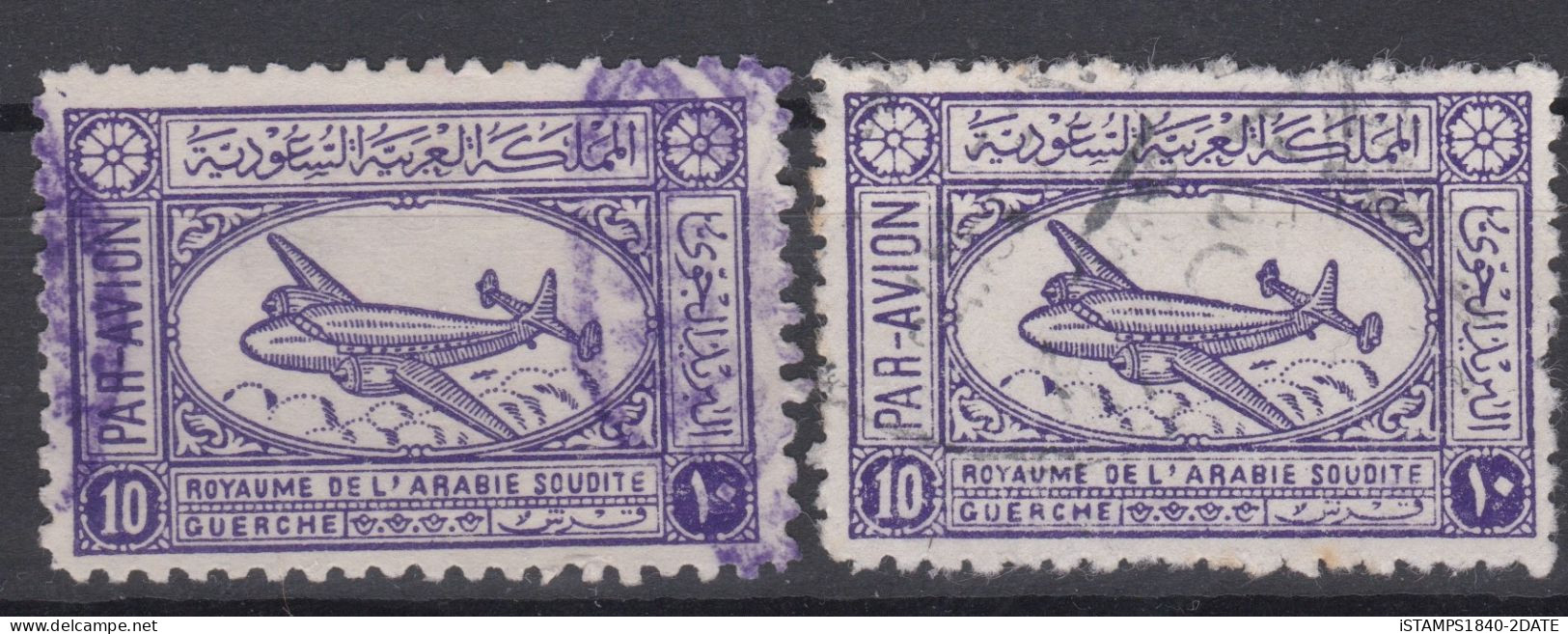 00508/ Saudi Arabia 1949 Sg357/63 Air Fine Used Set + Shades  Cv £45+ Fine Used See Scans - Saudi Arabia