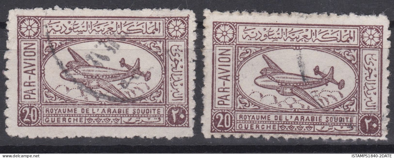 00508/ Saudi Arabia 1949 Sg357/63 Air Fine Used Set + Shades  Cv £45+ Fine Used See Scans