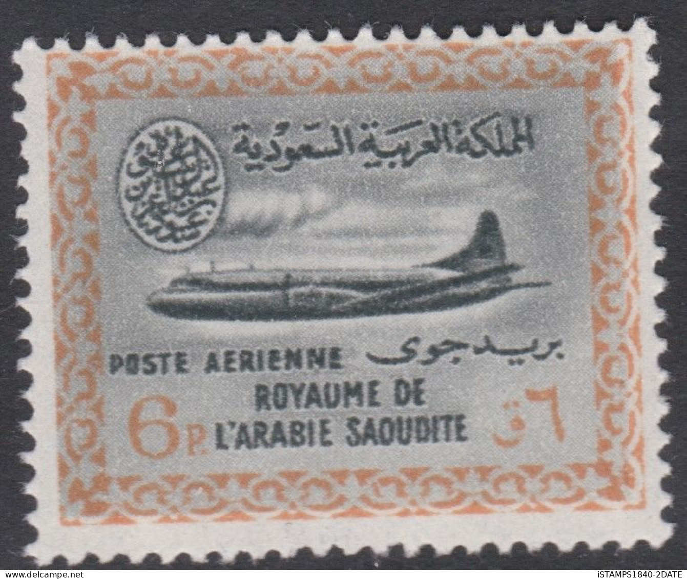 00514/ Saudi Arabia 1960 Sg484 6p Green & Orange MNH Vickers V800 Aeroplane Cv £15 - Arabia Saudita