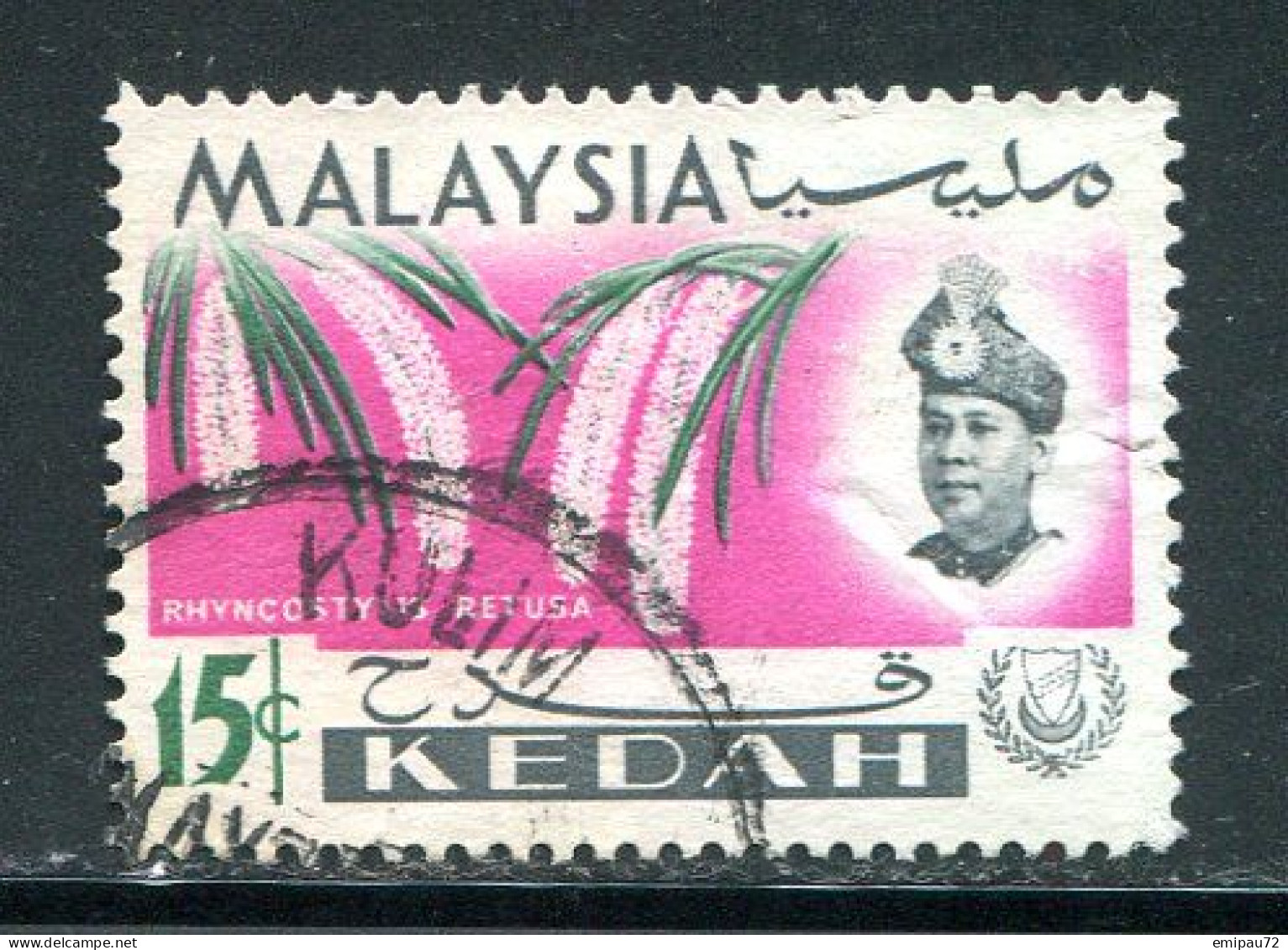KEDAH- Y&T N°117- Oblitéré - Kedah