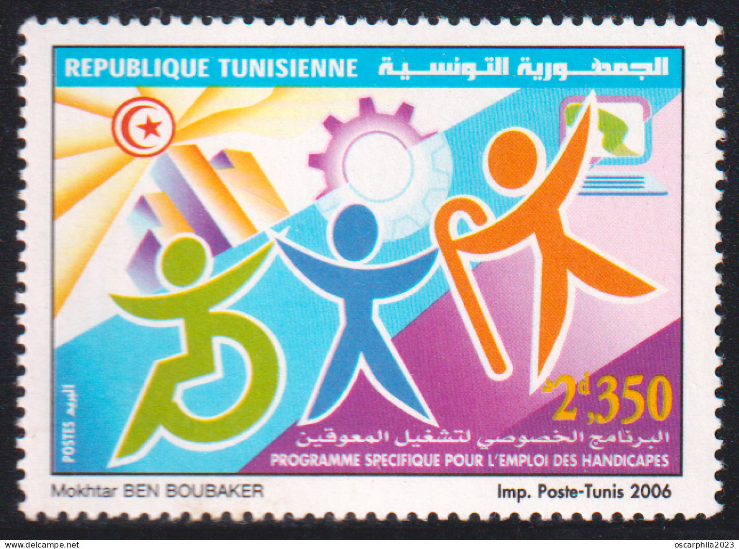 2006-Tunisie / Y&T 1573-Programme Spécifique Pour L'Emploi Des Handicapés -1v / MNH****** - Handicaps