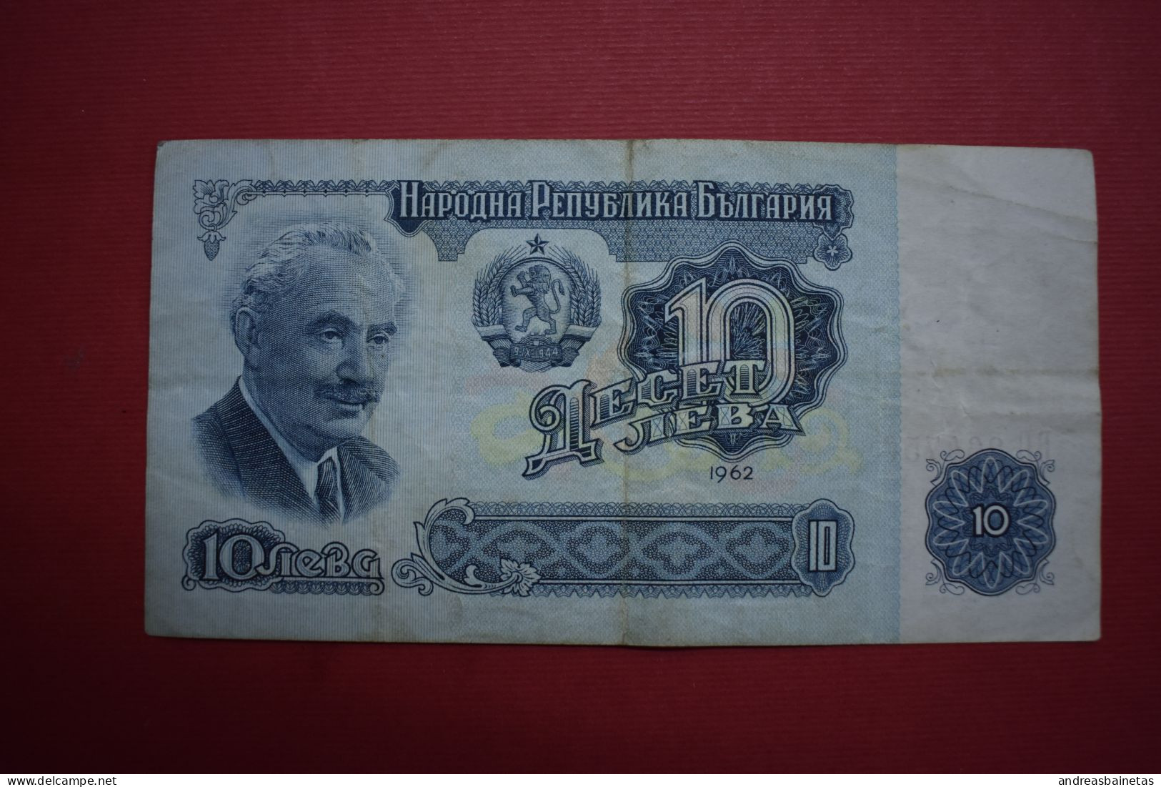 Banknotes  Bulgaria 10 Leva 1962 Fine P# 91 - Bulgarien