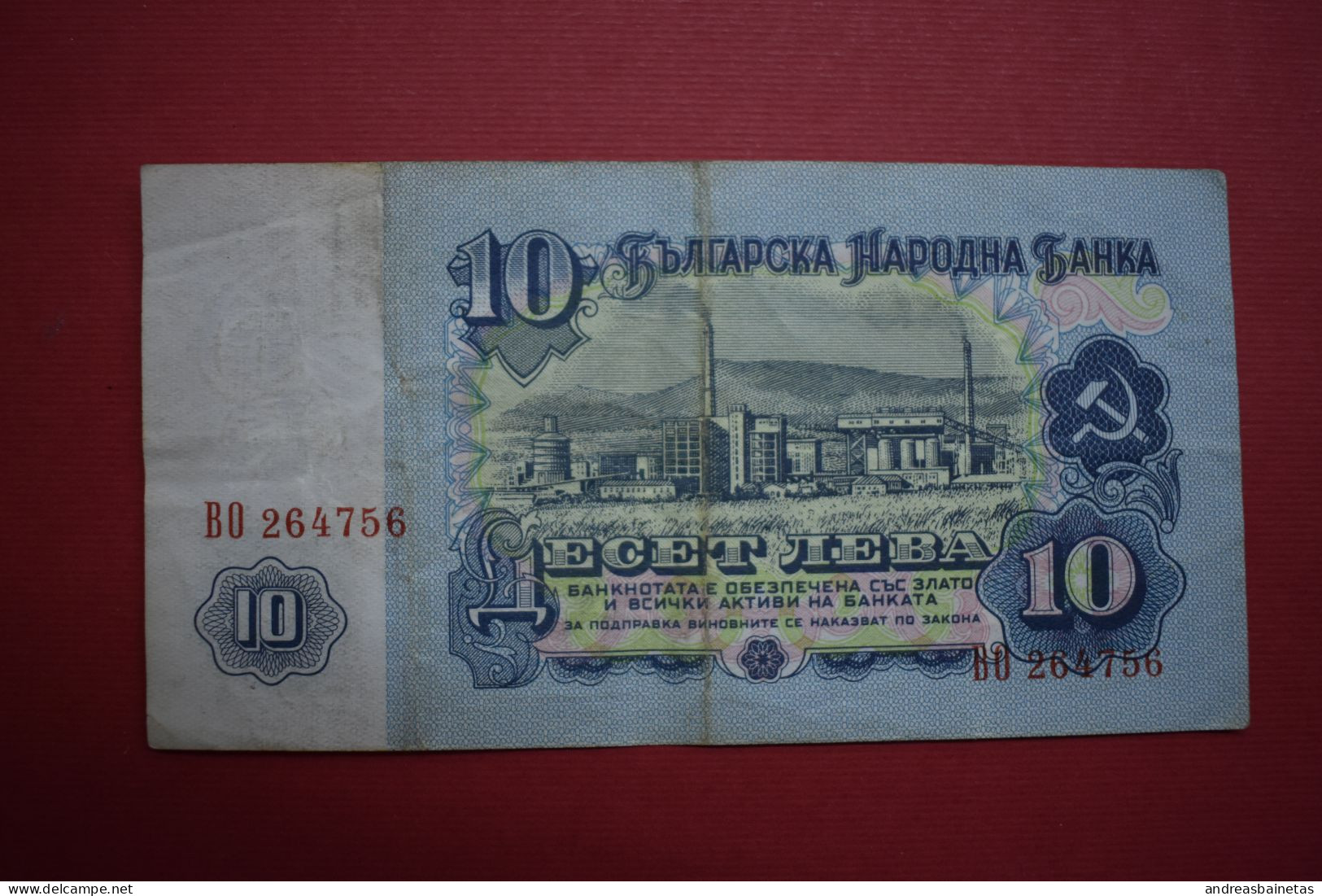 Banknotes  Bulgaria 10 Leva 1962 Fine P# 91 - Bulgarije