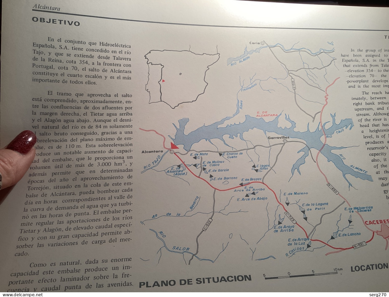 1969 HIDROELECTRICA ESPANOLA ALCANTARA - Spain
