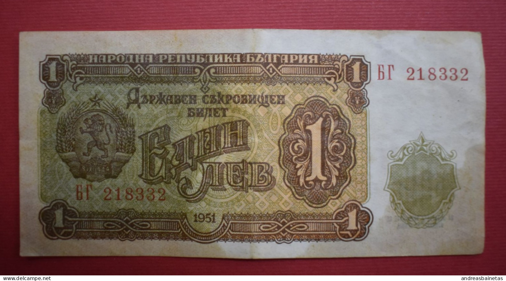 Banknotes  Bulgaria 1 Lev 1951 Fine P# 90 - Bulgarie