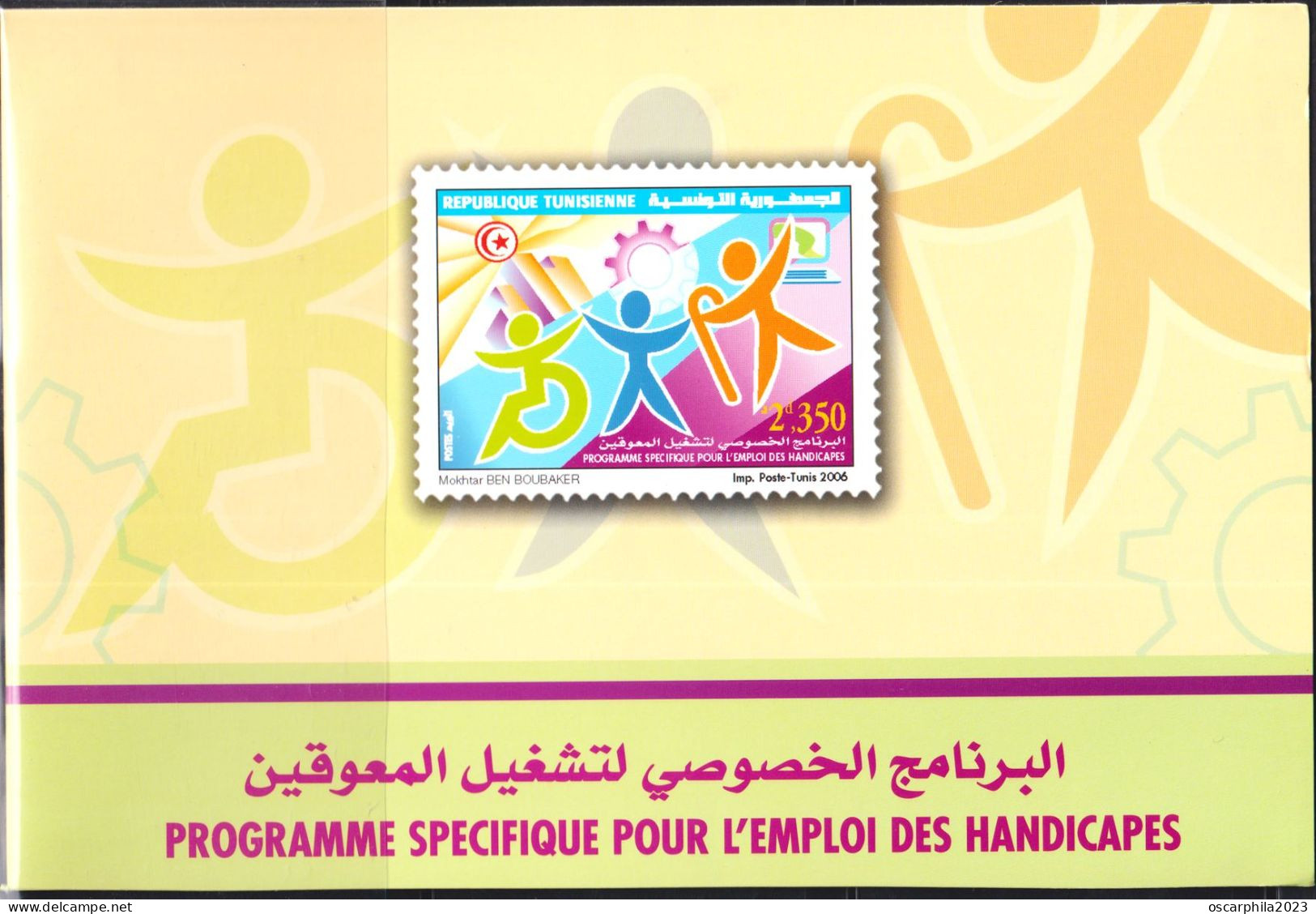 2006-Tunisie / Y&T 1573-Programme Spécifique Pour L'Emploi Des Handicapés -bloc4 CD / MNH******+prosp+ étui Carton - Handicaps