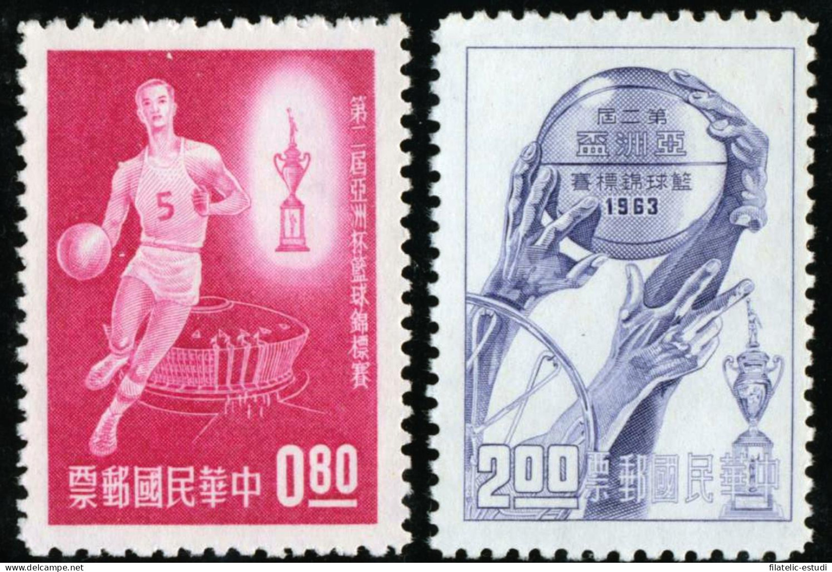 DEP3 Formosa  Nº 446/47   MNH - Sonstige & Ohne Zuordnung