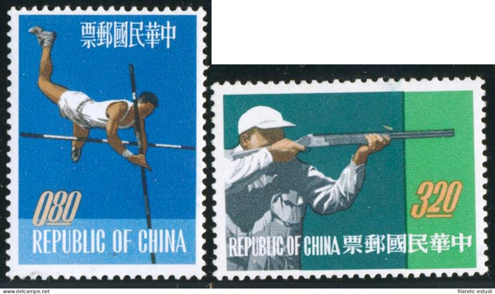 DEP6 Formosa  Nº 425/26   MNH - Other & Unclassified