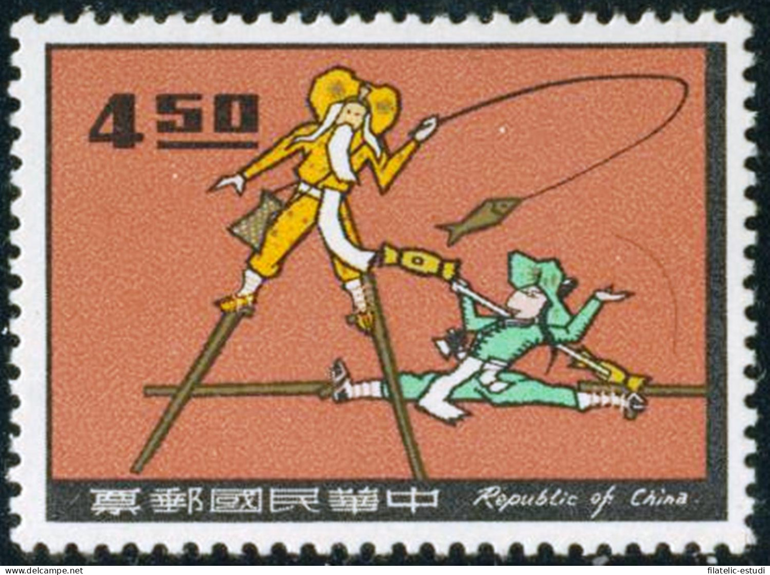 DEP7 Formosa  Nº 579   MNH - Andere & Zonder Classificatie