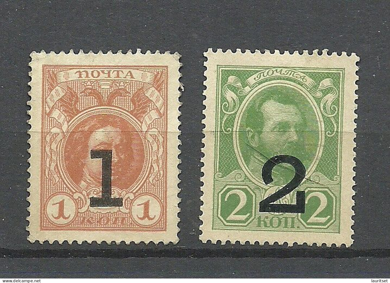 Russland Russia 1917 Michel 117 - 118 Money Stamps * Notgeld Als Freimarken Verwendet - Ongebruikt