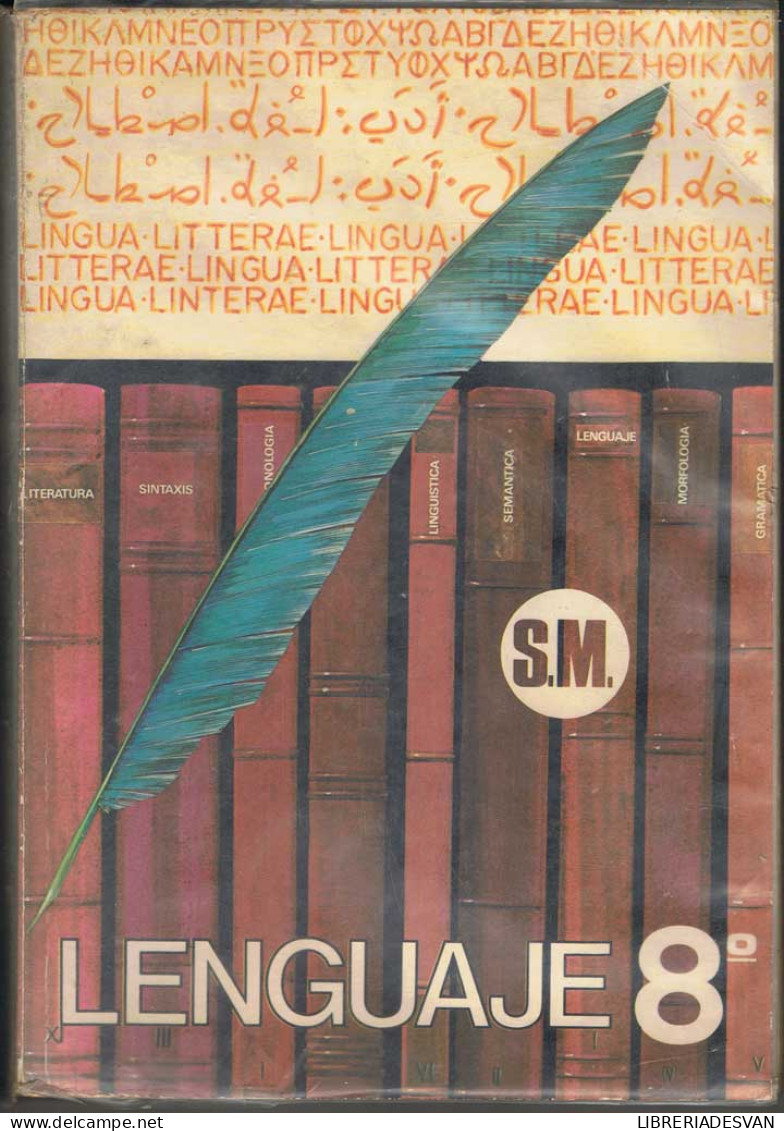 Lenguaje 8º EGB - Antonio Rodríguez Llanillo - Schulbücher