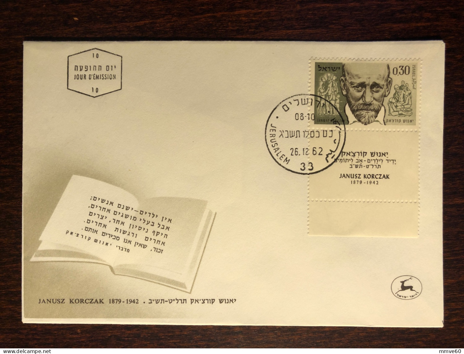 ISRAEL FDC COVER 1962 YEAR DOCTOR KORCZAK HEALTH MEDICINE STAMPS - Lettres & Documents