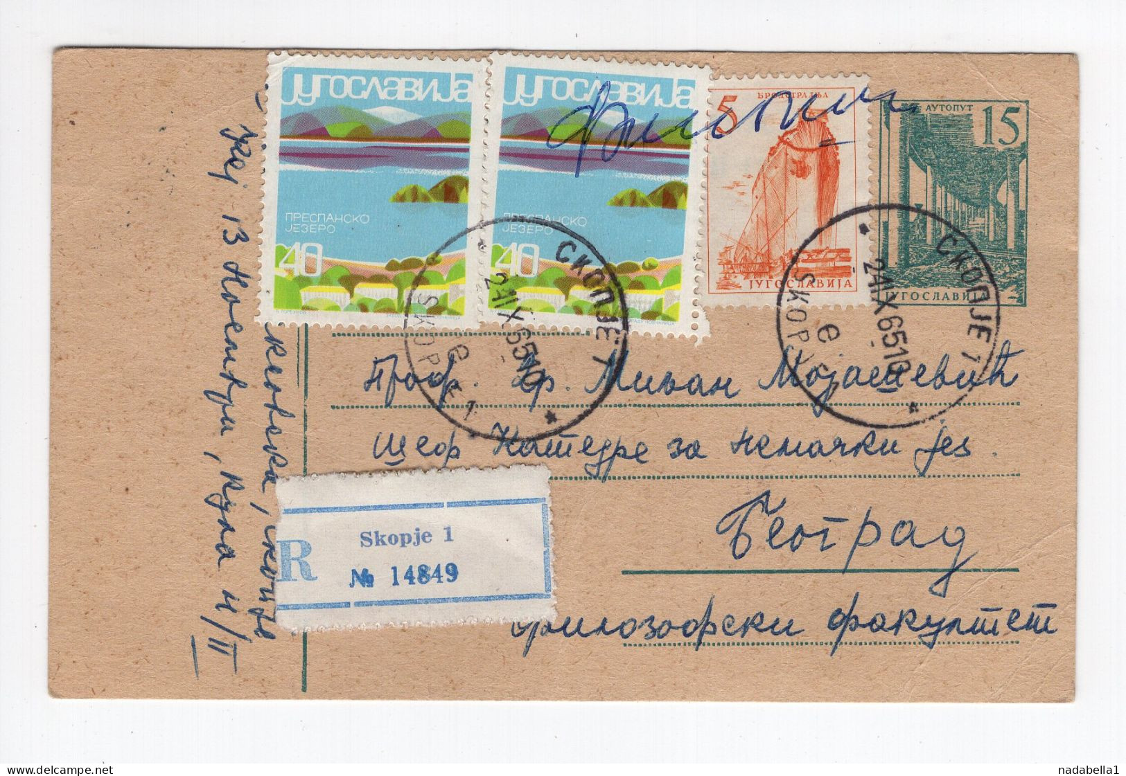 1965. YUGOSLAVIA,MACEDONIA,SKOPJE,RECORDED STATIONERY CARD,USED TO BELGRADE - Entiers Postaux