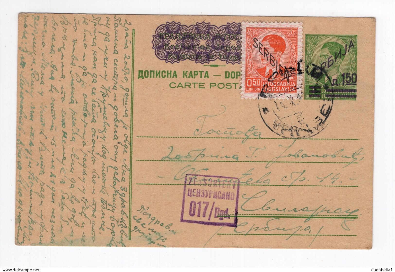 1943. SERBIA,GERMAN OCCUPATION,VRANJE,1 DIN. OVERPRINT STATIONERY CARD,USED TO SVILAJNAC,CENSOR - Postal Stationery