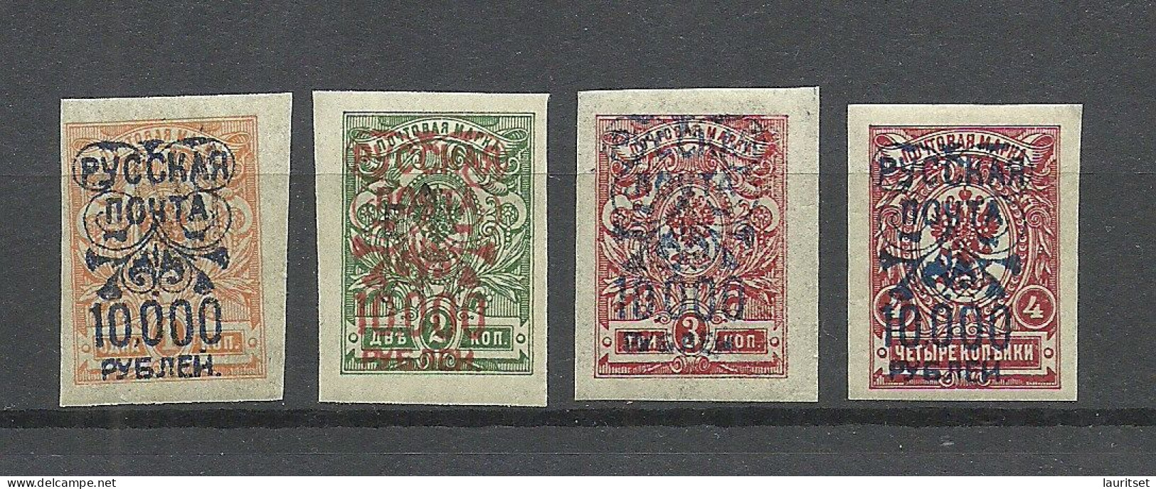 RUSSLAND RUSSIA 1920 Bürgerkrieg Wrangel Armee Lagerpost In Gallipoli, 4 Imperforated Stamps * - Armée Wrangel