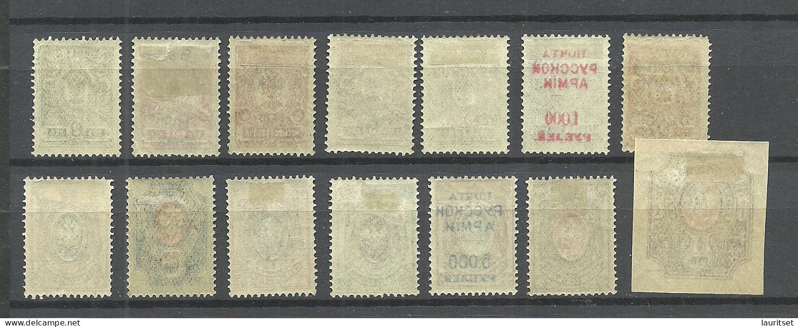 RUSSLAND RUSSIA 1920 Bürgerkrieg Wrangel Armee Lagerpost In Gallipoli * Incl. Set Off Variety - Wrangel-Armee