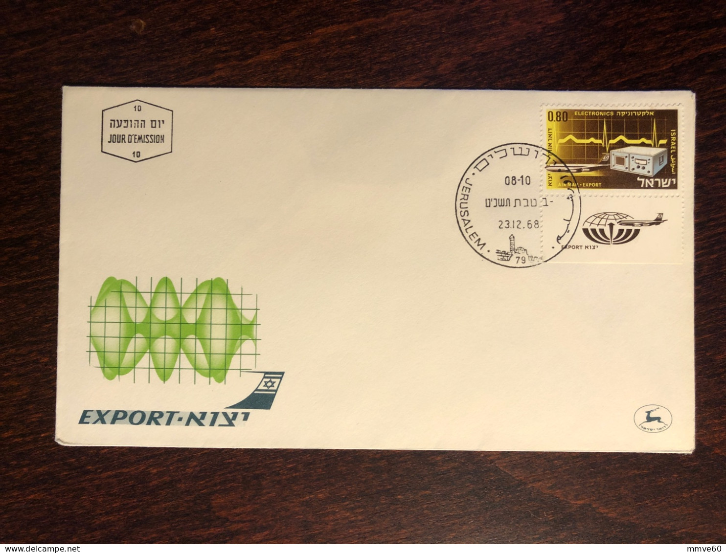 ISRAEL FDC COVER 1968 YEAR EKG ELECTROCARDIOGRAPHY HEALTH MEDICINE STAMPS - Covers & Documents