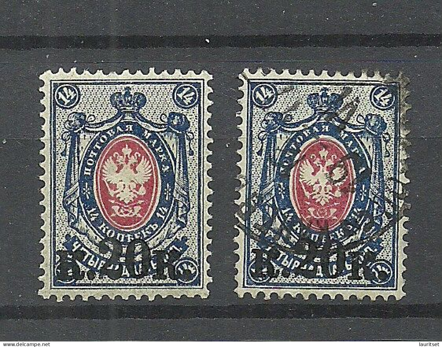 RUSSLAND RUSSIA 1917 Michel 116 MNH + O/used - Unused Stamps