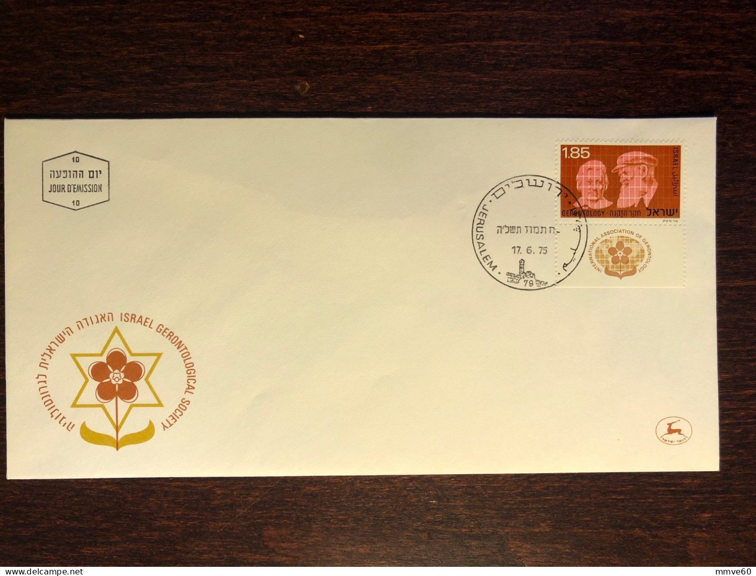 ISRAEL FDC COVER 1975 YEAR GERONTOLOGY HEALTH MEDICINE STAMPS - Storia Postale