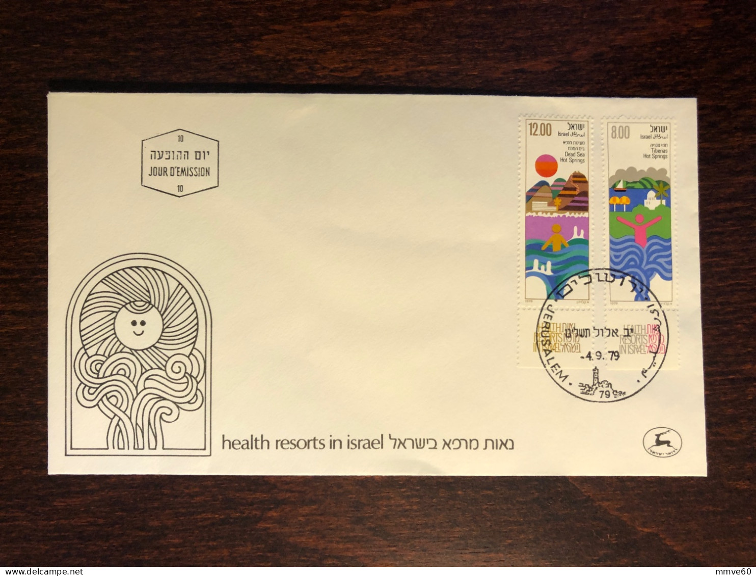 ISRAEL FDC COVER 1979 YEAR HEALTH RESORT  HEALTH MEDICINE STAMPS - Covers & Documents