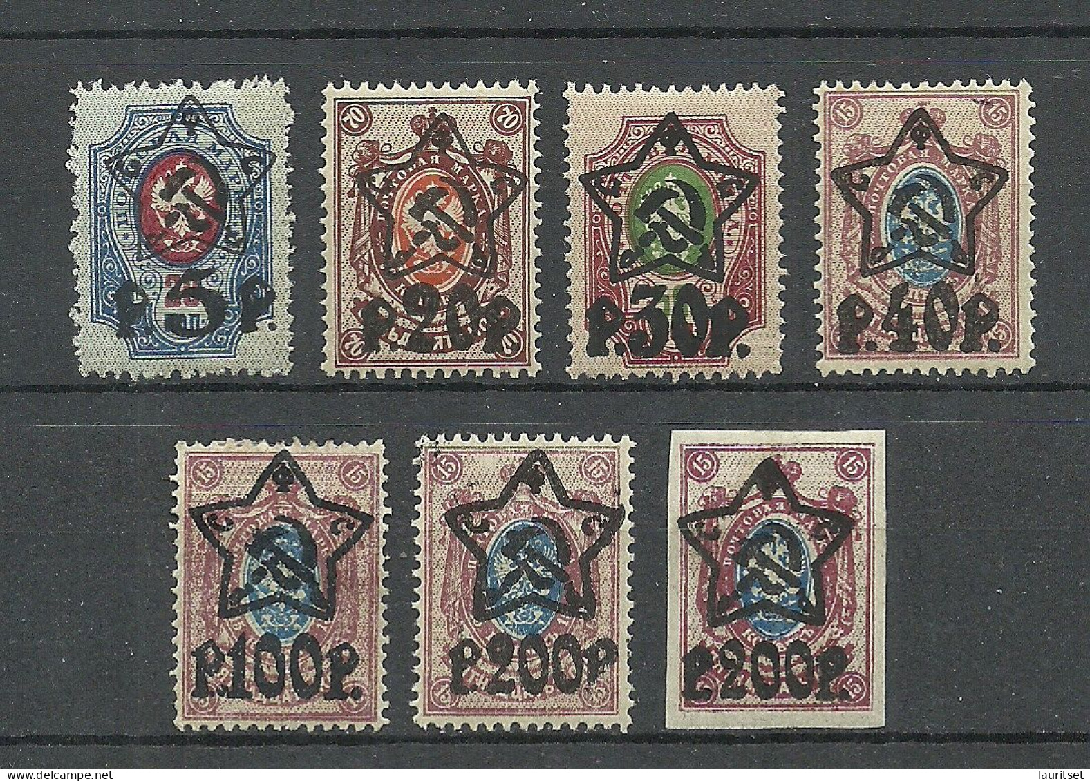 RUSSLAND RUSSIA 1922/1923 = Lot Of 7 Stamps From Set Michel 201 - 207 MNH/MH (100 P. OPT Is MH/*, All Others Are MNH) - Neufs