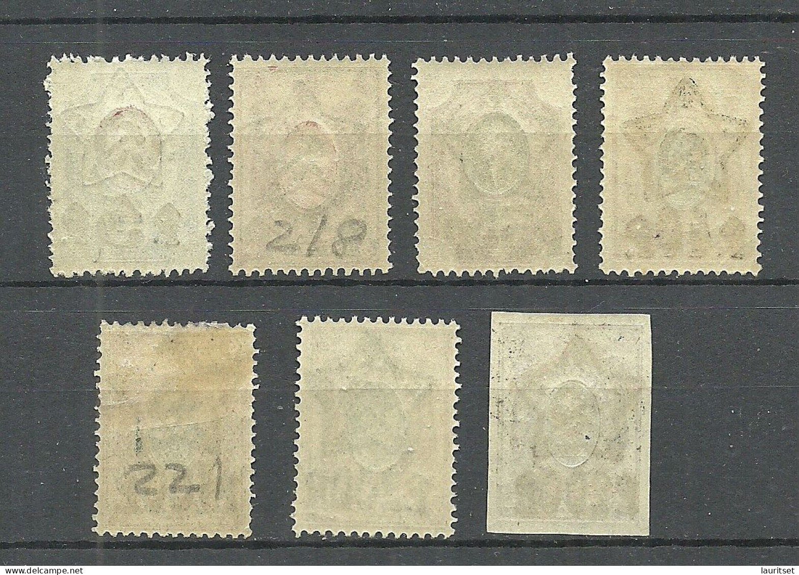 RUSSLAND RUSSIA 1922/1923 = Lot Of 7 Stamps From Set Michel 201 - 207 MNH/MH (100 P. OPT Is MH/*, All Others Are MNH) - Unused Stamps