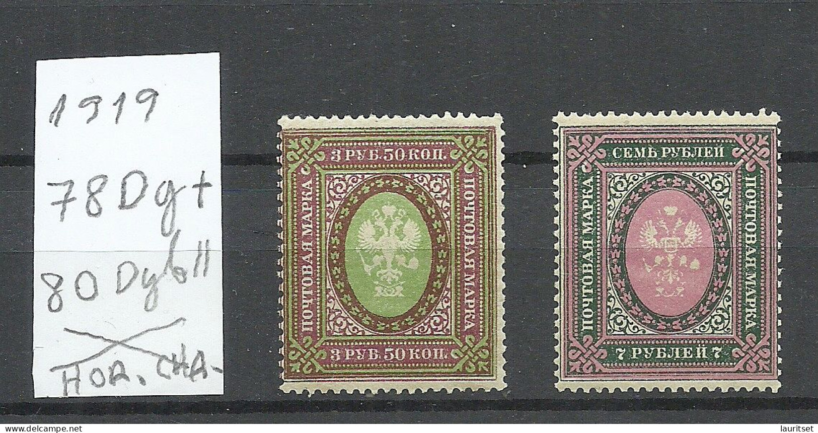 RUSSLAND RUSSIA 1919 Michel 78 Dy + 80 DybII * - Unused Stamps