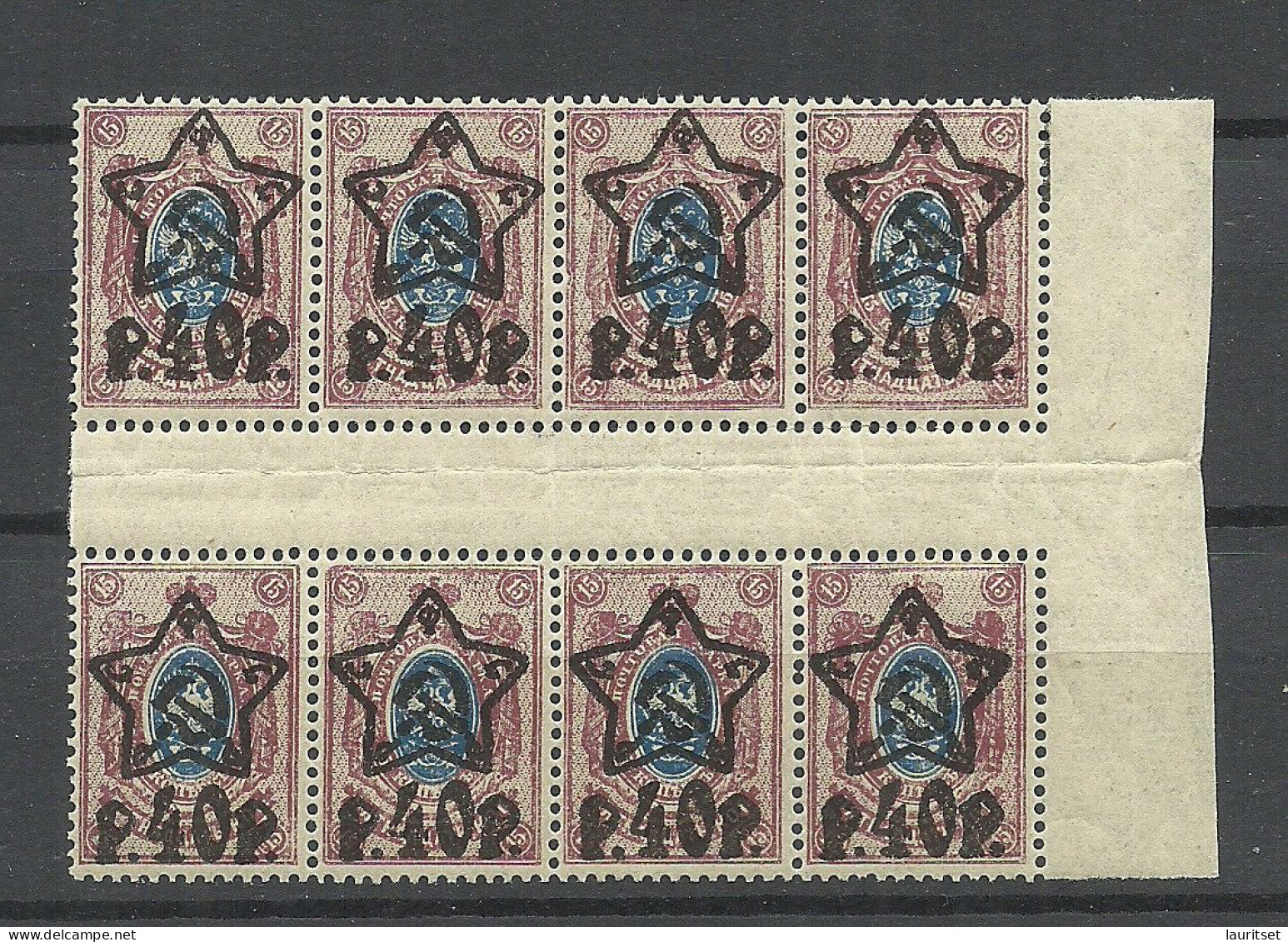 RUSSIA Russland 1923 Michel 205 A As 8-block With Gutter MNH Zwischensteg - Unused Stamps