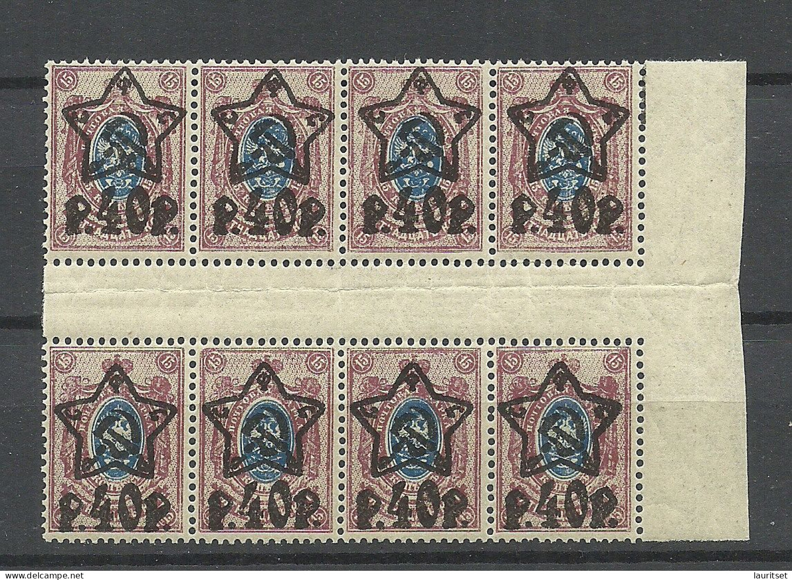 RUSSIA Russland 1923 Michel 205 A As 8-block With Gutter MNH Zwischensteg - Ongebruikt