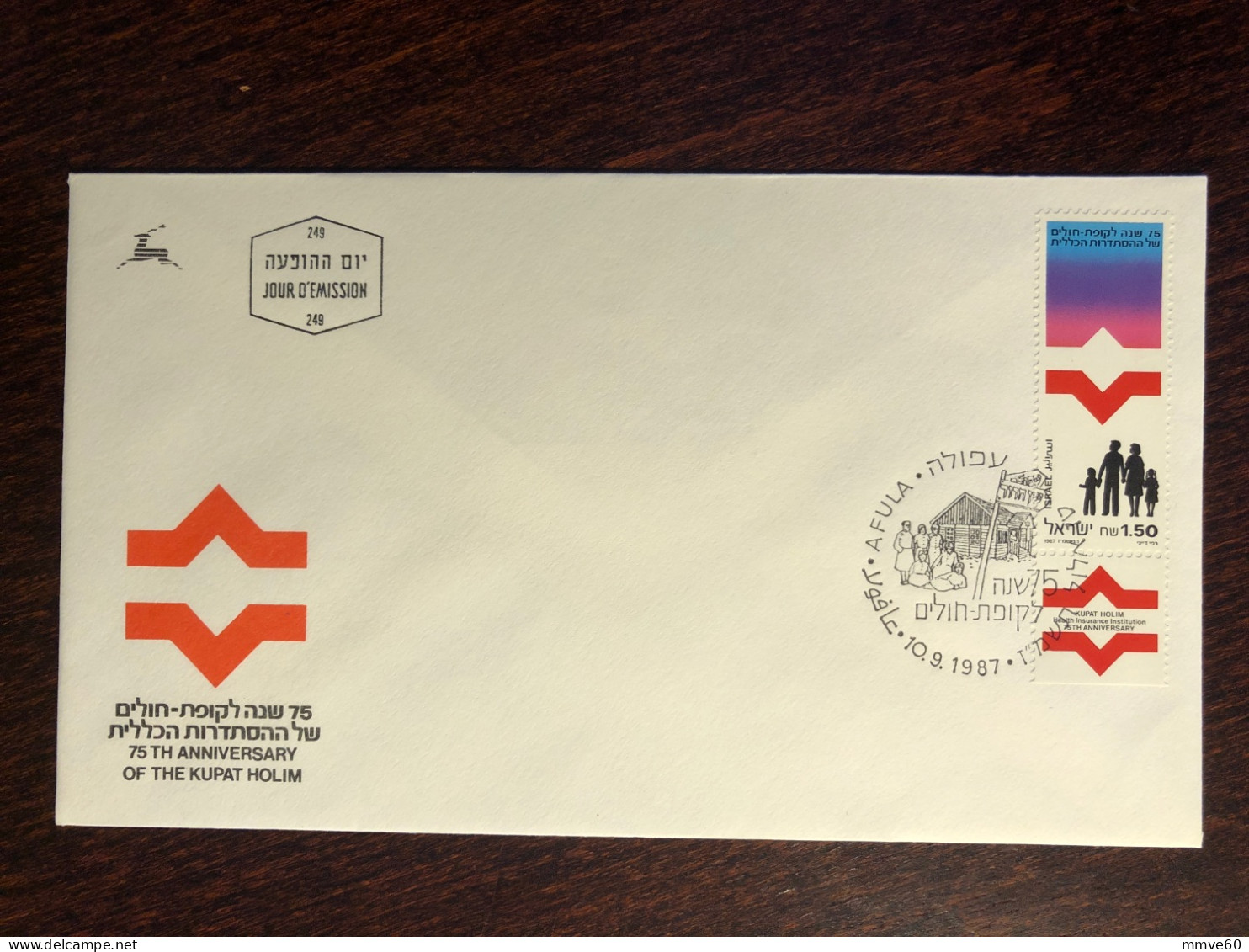 ISRAEL FDC COVER 1987 YEAR KUPAT MEDICAL INSURANCE HEALTH MEDICINE STAMPS - Lettres & Documents