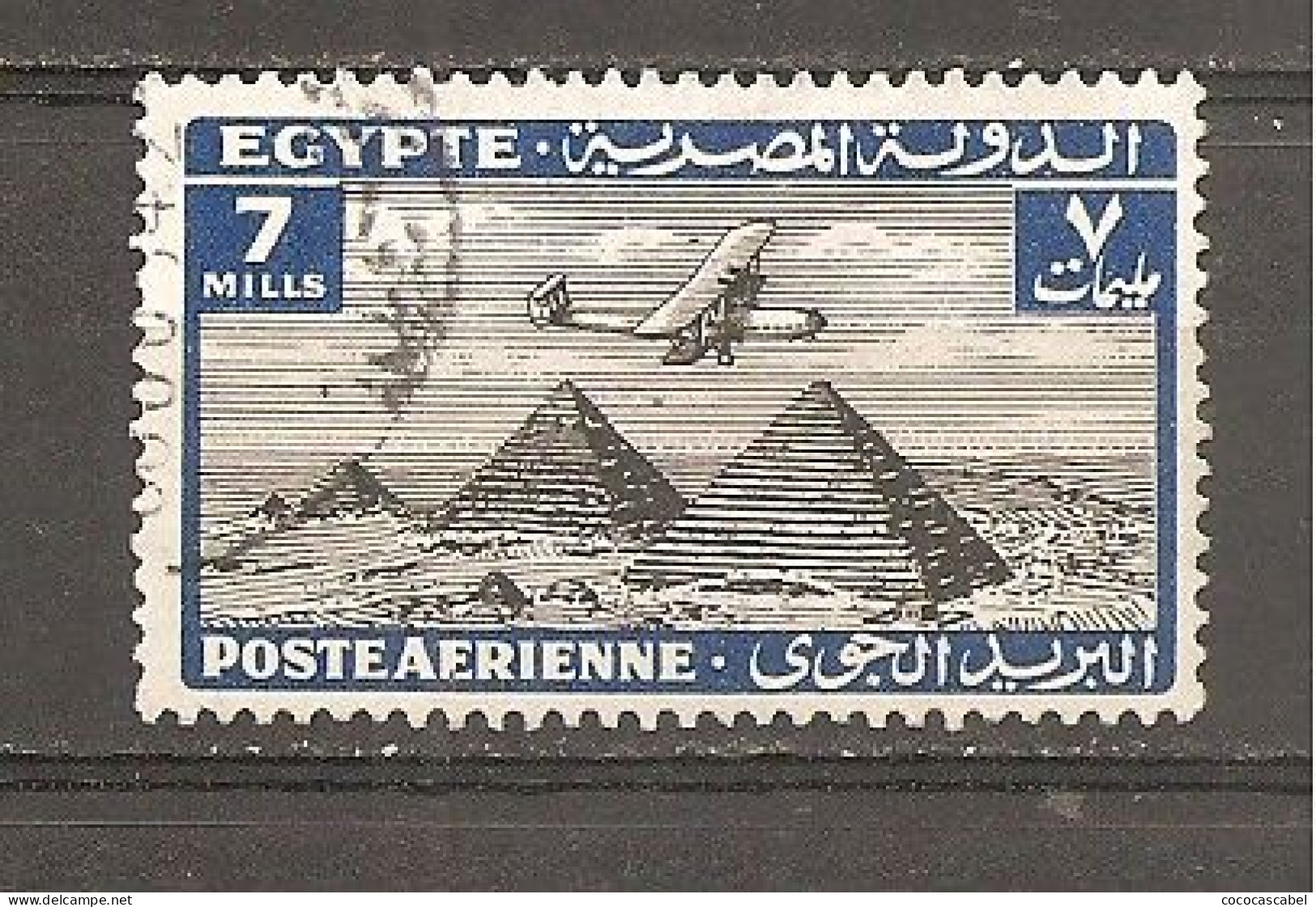 Egipto - Egypt. Nº Yvert  Aéreo 11 (usado) (o) - Poste Aérienne