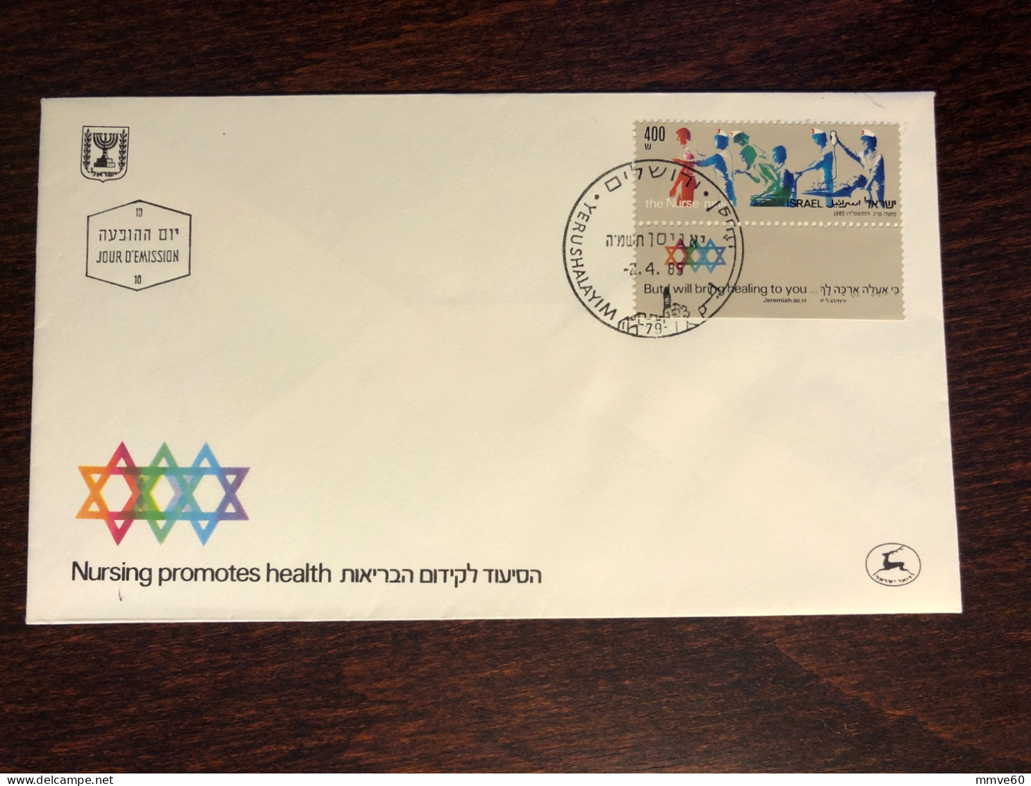 ISRAEL FDC COVER 1985  YEAR NURSE NURSING HEALTH MEDICINE STAMPS - Covers & Documents