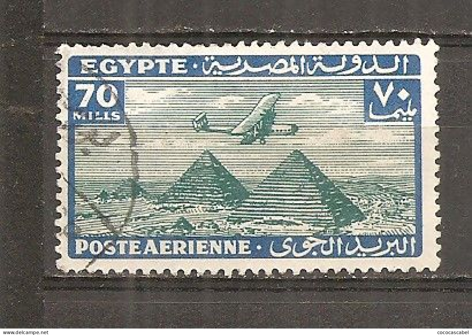 Egipto - Egypt. Nº Yvert  Aéreo 20 (usado) (o) - Poste Aérienne