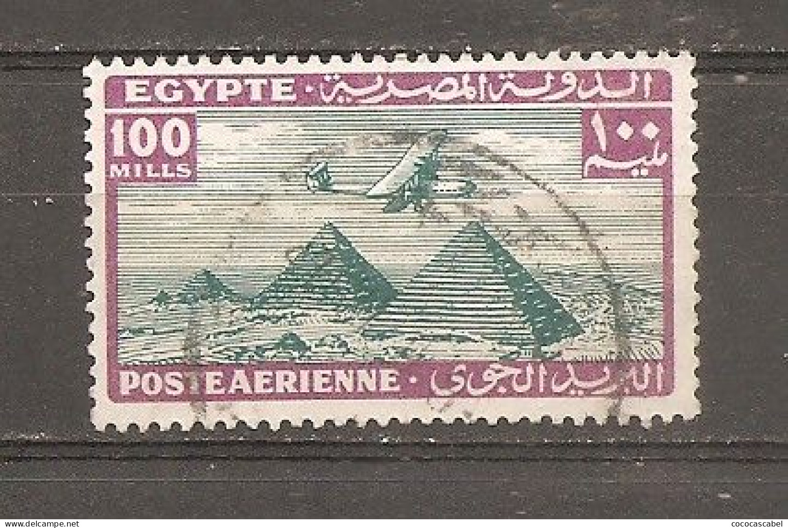 Egipto - Egypt. Nº Yvert  Aéreo 23 (usado) (o) - Luftpost