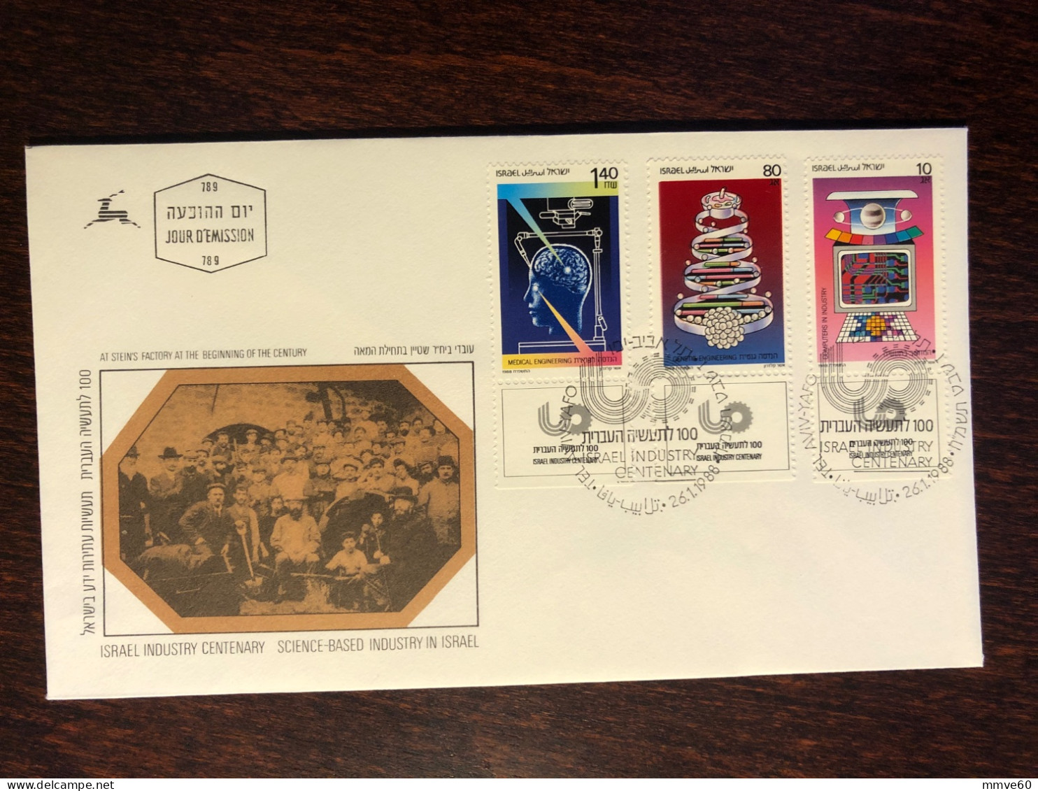 ISRAEL FDC COVER 1988 YEAR MEDICAL ENGINEERING GENETIK HEALTH MEDICINE STAMPS - Brieven En Documenten