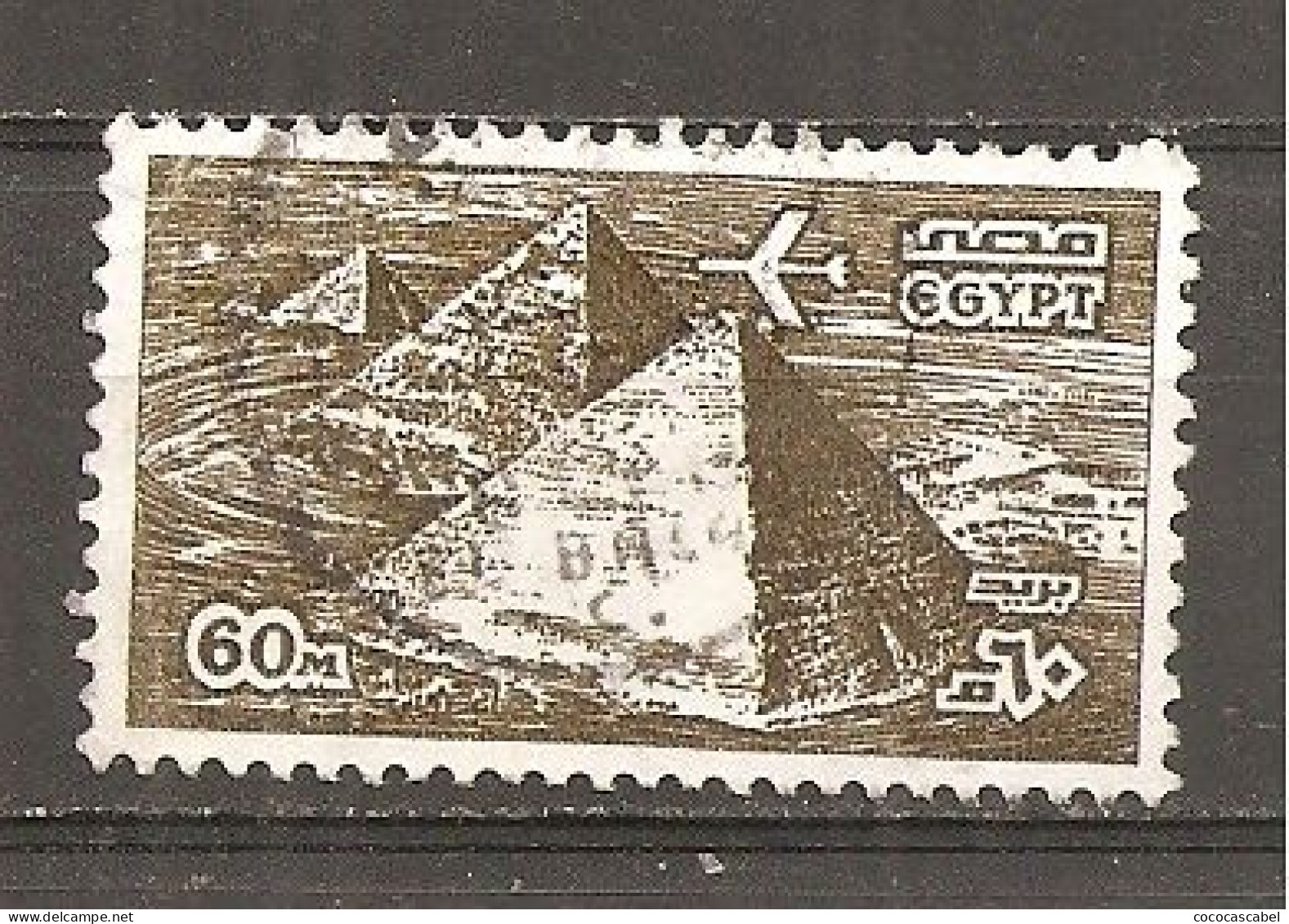 Egipto - Egypt. Nº Yvert  Aéreo 165 (usado) (o) - Poste Aérienne