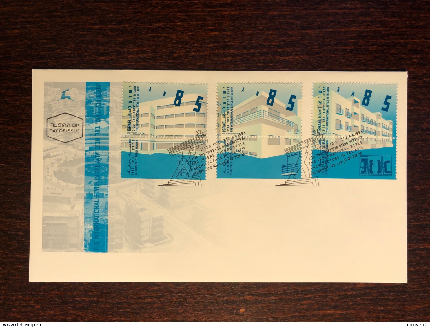 ISRAEL FDC COVER 1994 YEAR HOSPITAL HEALTH MEDICINE STAMPS - Covers & Documents