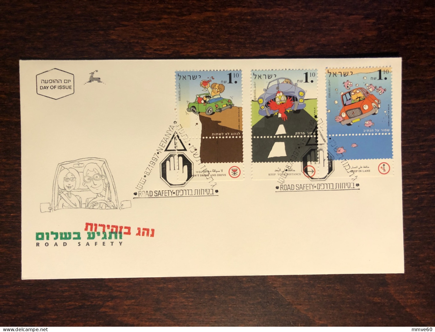 ISRAEL FDC COVER 1997 YEAR ROAD SAFETY HEALTH MEDICINE STAMPS - Lettres & Documents