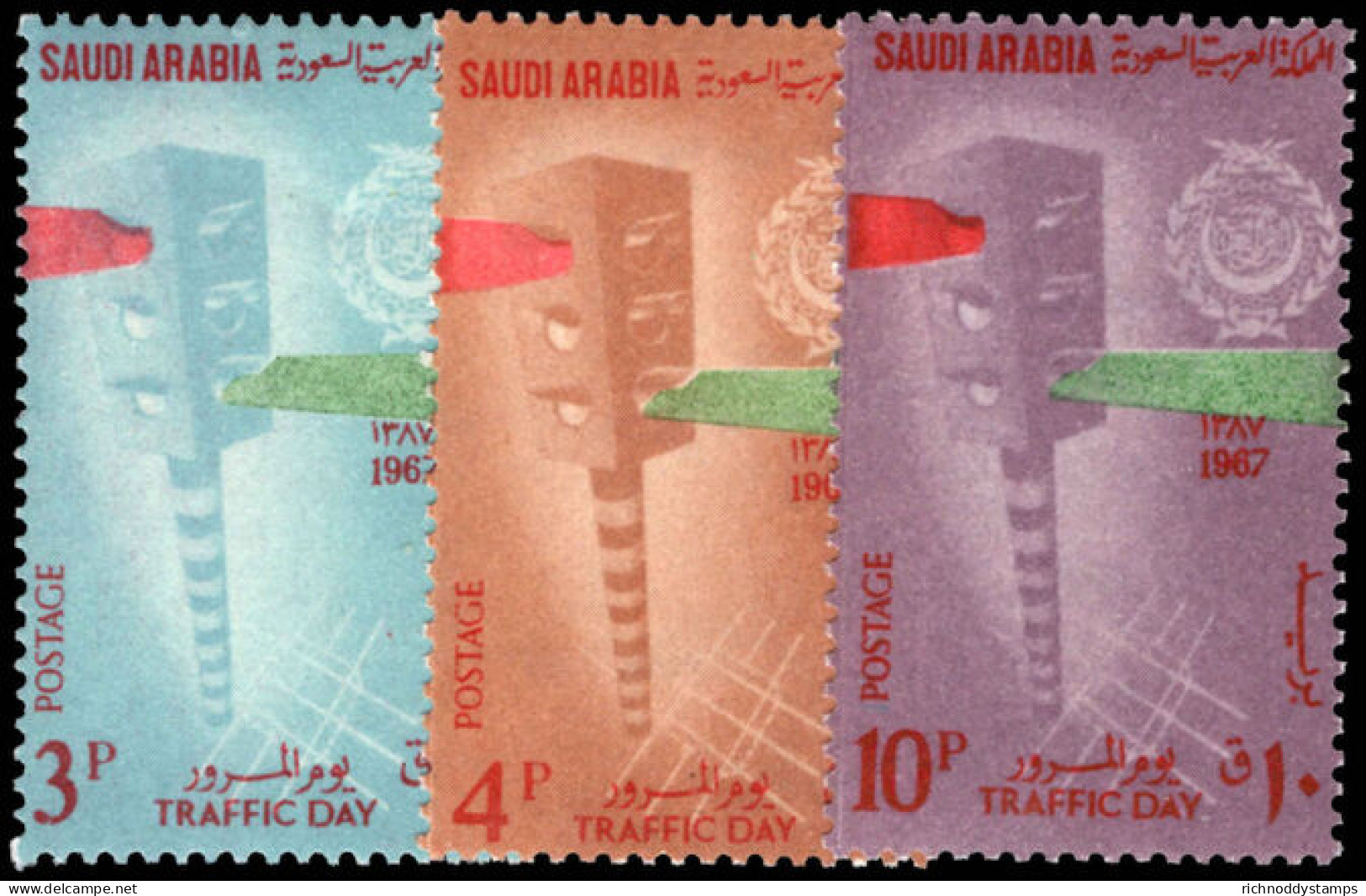 Saudi Arabia 1969 Traffic Day Unmounted Mint. - Arabia Saudita