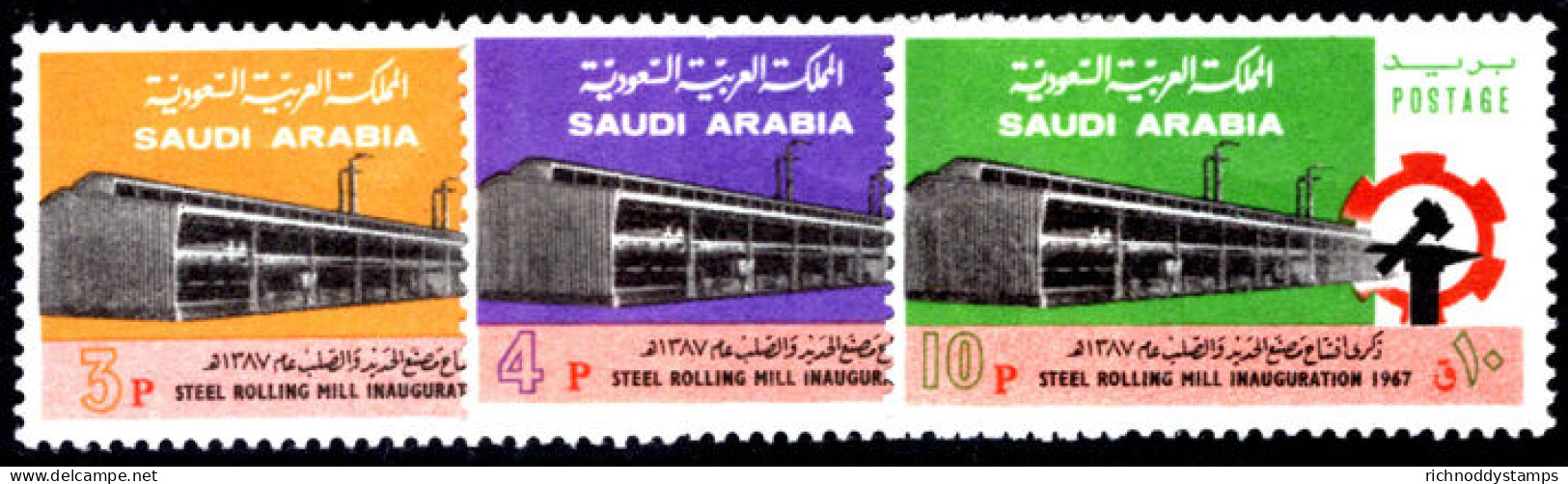 Saudi Arabia 1970 Inauguration (1967) Of First Saudi Arabian Steel Rolling Mill Unmounted Mint. - Arabia Saudita