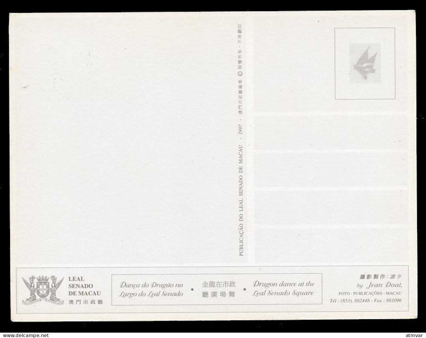 MACAU MACAO (2024) Carte Maximum Card ATM - Ano Lunar Do Dragao / Lunar Year Of The Dragon - Dragon Dance New Year - Maximumkaarten