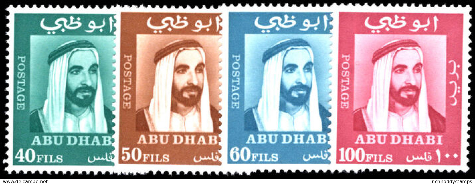 Abu Dhabi 1967-69 Photo Set Unmounted Mint. - Abu Dhabi