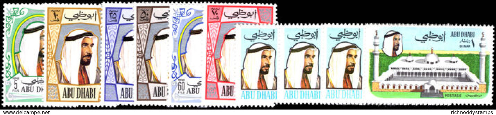 Abu Dhabi 1970-71 Part Set Unmounted Mint. - Abu Dhabi