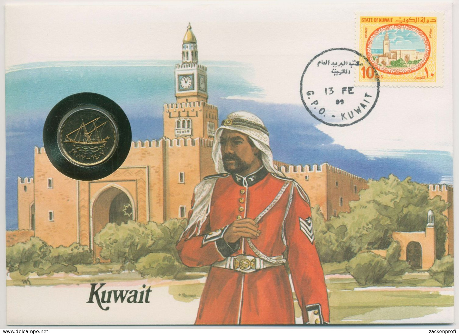 Kuwait 1989 Bauwerke Numisbrief 5 Fils (N541) - Koweït