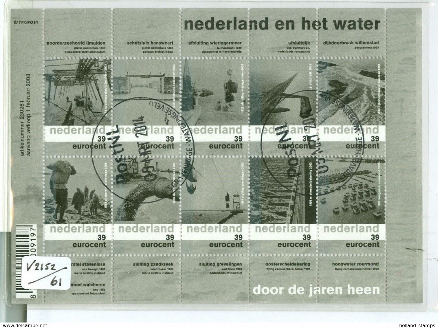 NEDERLAND * 2003 * NVPH V 2152 - 2161 * Bloc * BLOCK * BLOK * POSTFRIS GESTEMPELD - Usati